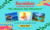 Izpārdošana! Līdz -30%