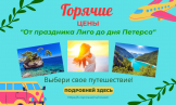 Распродажа! До -30%